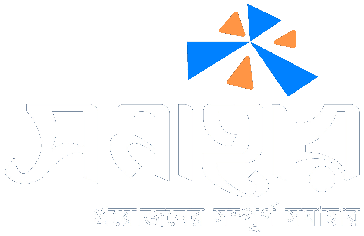 সমাহার